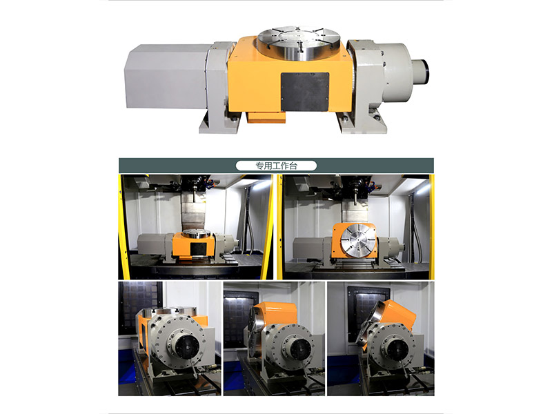 立式卧式数控加工中心五面加工5G通讯腔体中五轴转台的优势